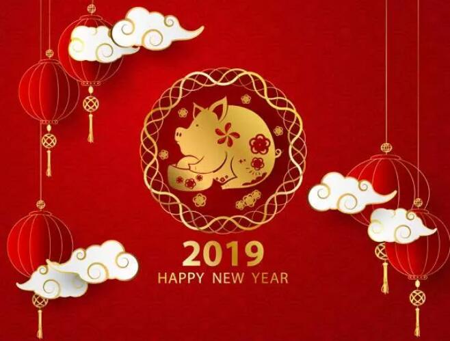 2019新年祝福短信大全 微信朋友圈元旦祝福语