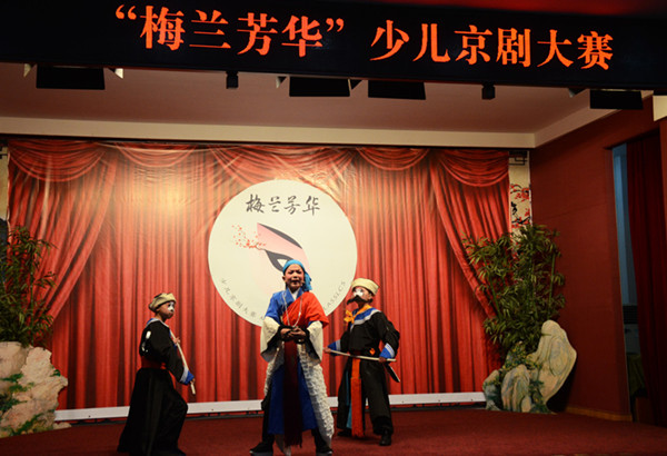 “梅兰芳华”少儿京剧大赛泰州开赛 203名小戏骨各显其能