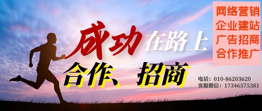 戏曲圈专业网络宣传推广，软文发布！